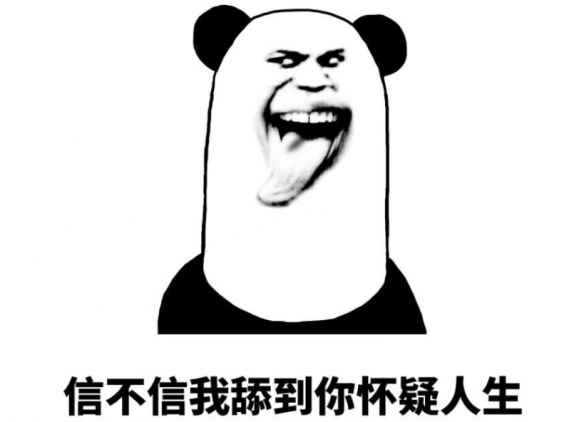 领导：“你没资格点菜” 盘点 6 种情商逆天回复！