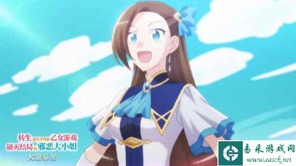 动画《转生恶役》剧场版将在国内上映 首批剧照公布!