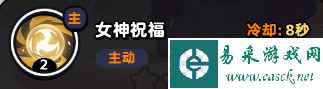 《流浪超市》雅小娜技能属性介绍