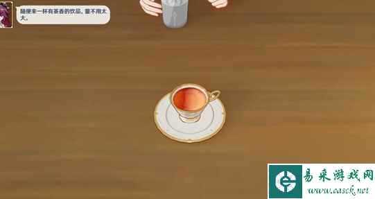 原神暮色的配方是什么 原神暮色调酒攻略