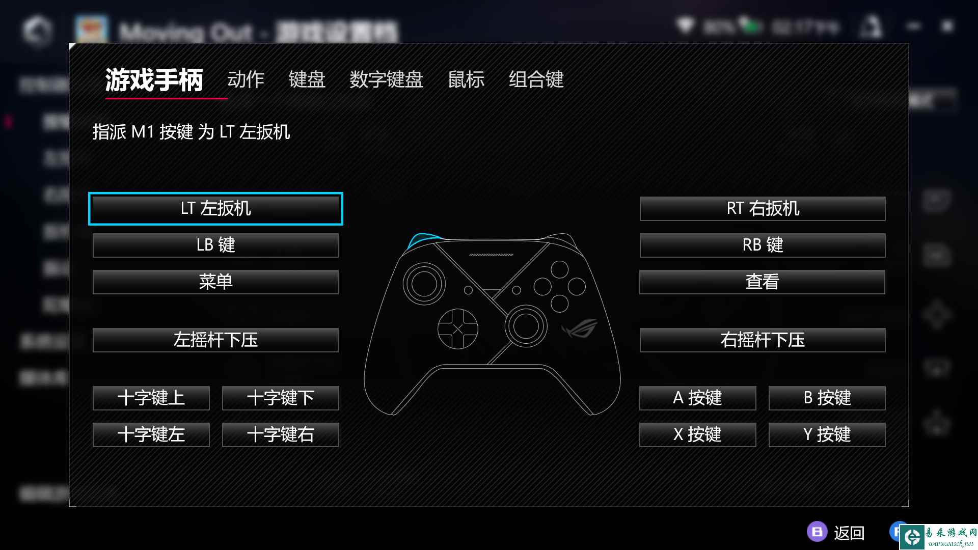 易采游戏网