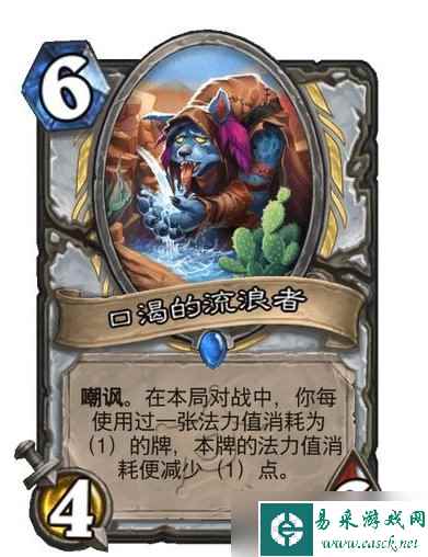 炉石传说魔兽英雄传开门牧怎么构筑