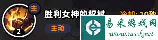 《流浪超市》雅小娜技能属性介绍