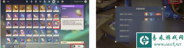 原神大乐章的回声成就怎么完成