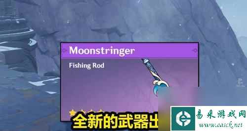 原神雷神巴尔技能强度一览（了解巴尔技能威力）