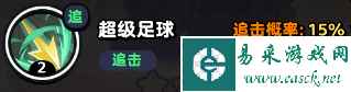 《流浪超市》柯蓝技能属性介绍