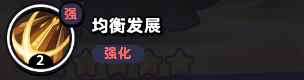 《流浪超市》雅小娜技能属性介绍