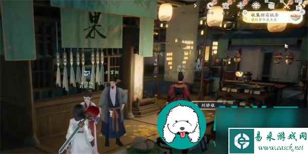 《射雕》手游糖霜桃条怎么获得