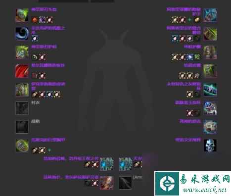 魔兽世界icc战斗贼毕业装备一览