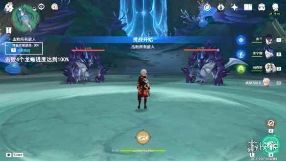 网3