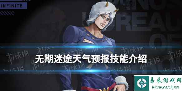 网1