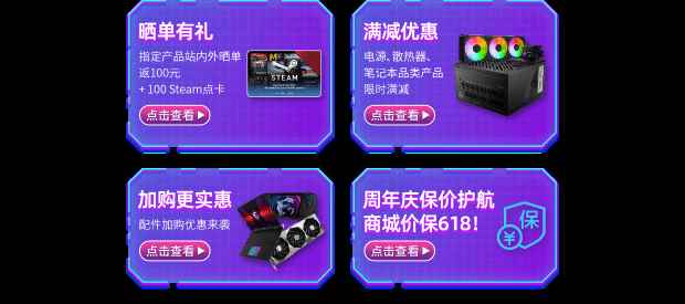 易采游戏网