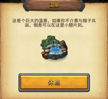 网3