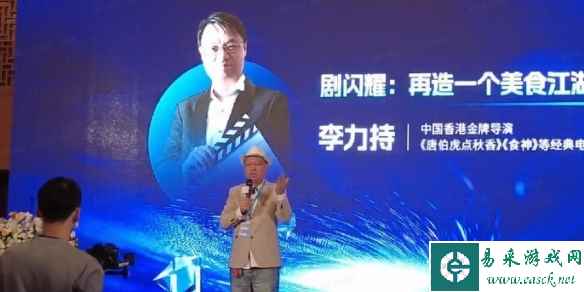 李力持导演称台词是演技的一部分 达不到就不要做演员