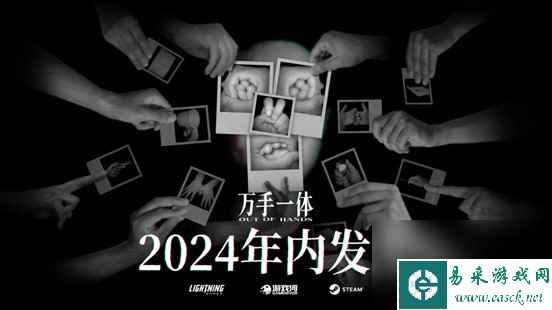 怪奇卡牌RPG《万手一体》将于2024年内发售 坠入无相无念的万手噩梦！