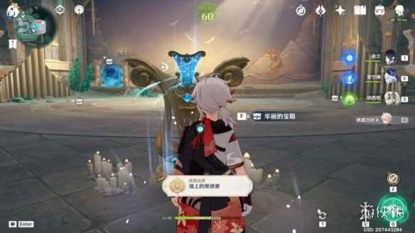 网7