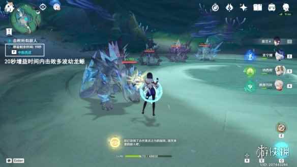 网4