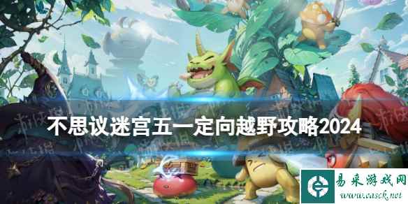 网1