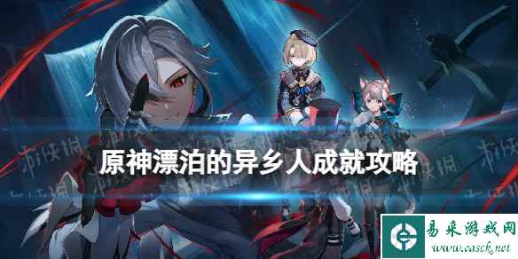 网1