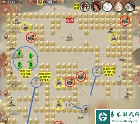 阴阳师收集福运第5关怎么过