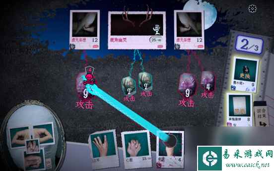 怪奇卡牌RPG《万手一体》将于2024年内发售 坠入无相无念的万手噩梦！