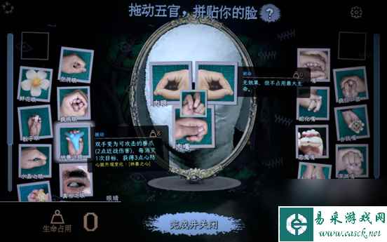 怪奇卡牌RPG《万手一体》将于2024年内发售 坠入无相无念的万手噩梦！