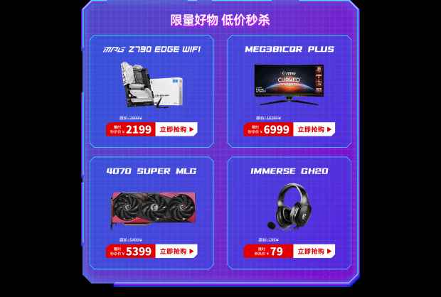 易采游戏网