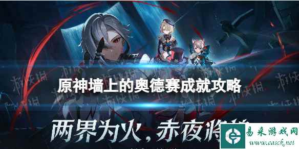 网1
