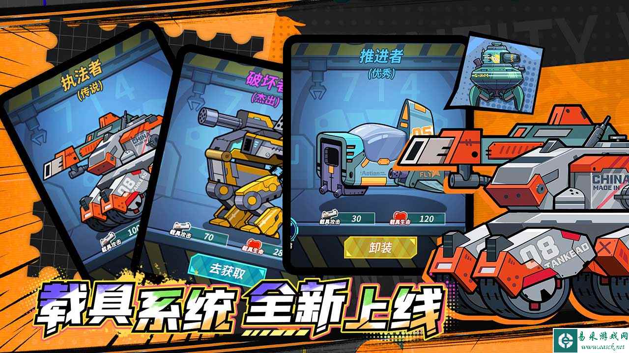 《一击必中》游戏介绍