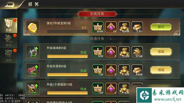 《剑与英雄》特色竞技场玩法