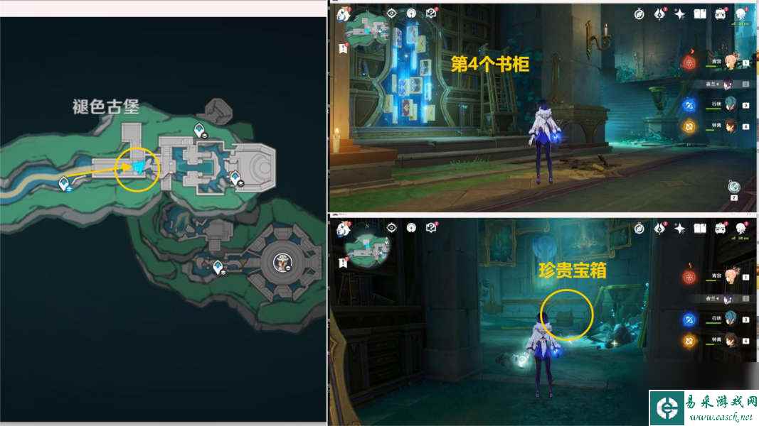 原神为书所爱的人成就攻略