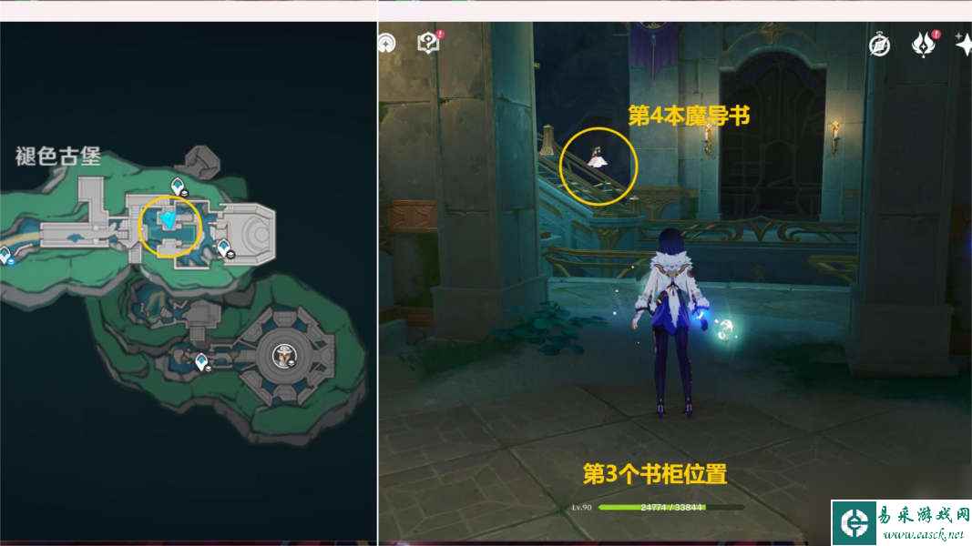 原神为书所爱的人成就攻略