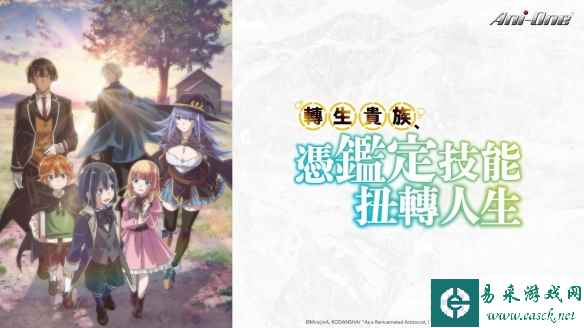 五一假期新番推荐：治愈系与异世界题材大放异彩