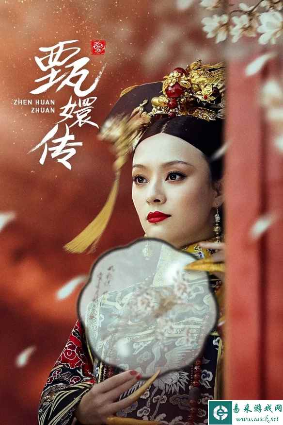 《甄嬛传》因被举报将要下架？优酷：目前没看到说明