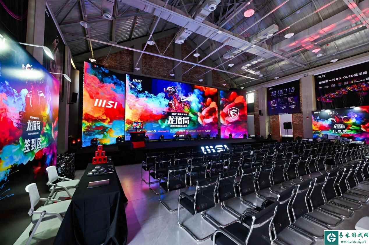 /hardware/2024/04-28/316136.shtml