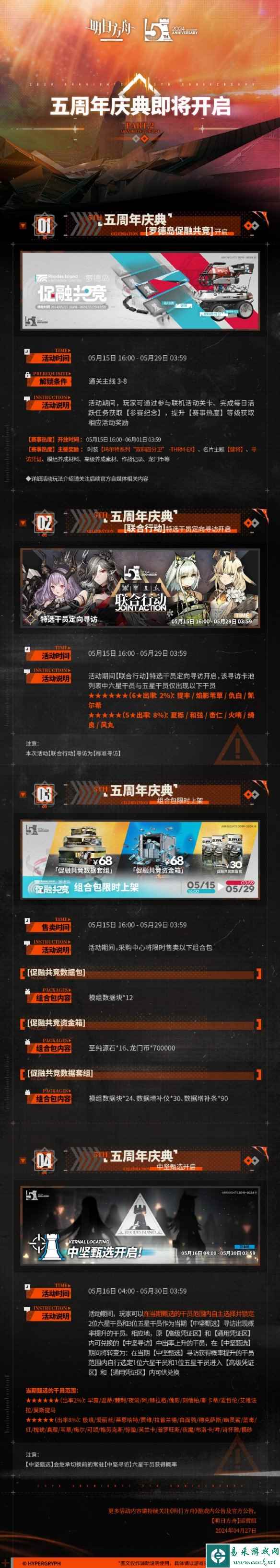 网5