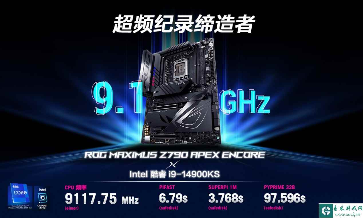 易采游戏网