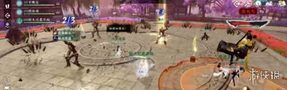 网3