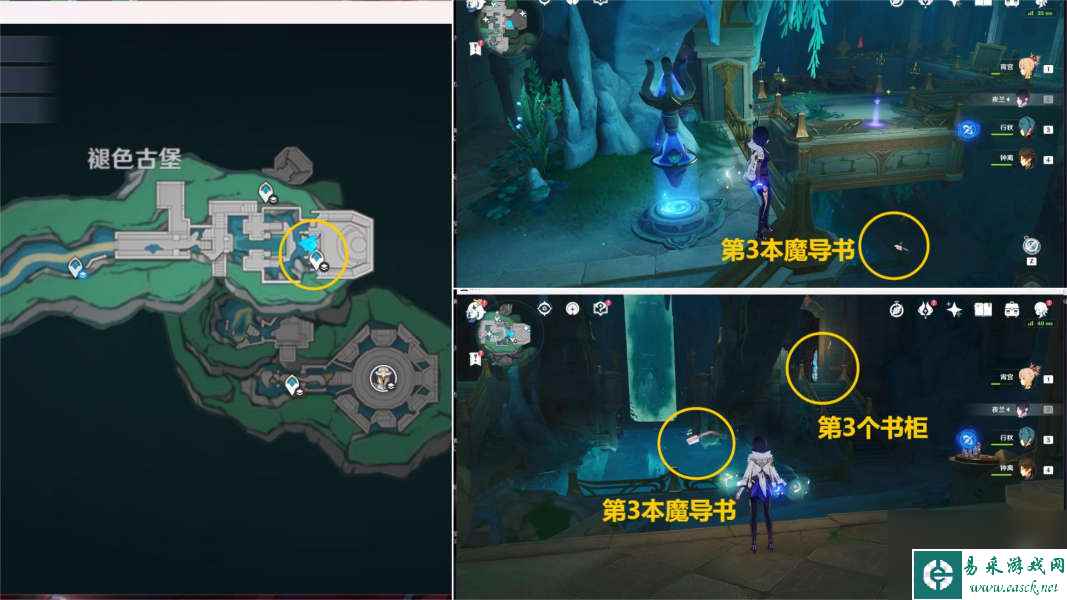 原神为书所爱的人成就攻略