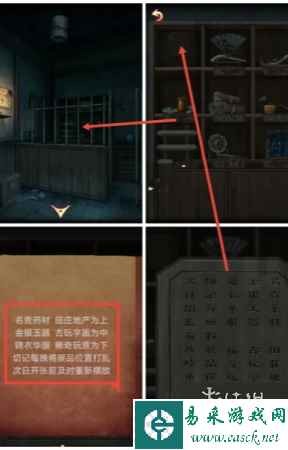 网7