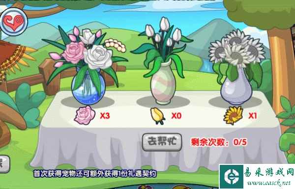 《洛克王国》伽楼达兽获取方法