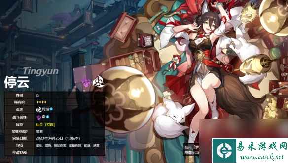 《崩坏星穹铁道》新手0氛开服必养角色推荐