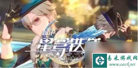 崩坏星穹铁道2.2角色卡池抽取建议