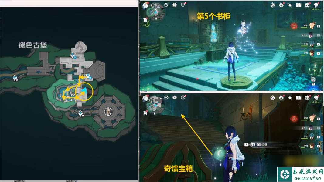 原神为书所爱的人成就攻略