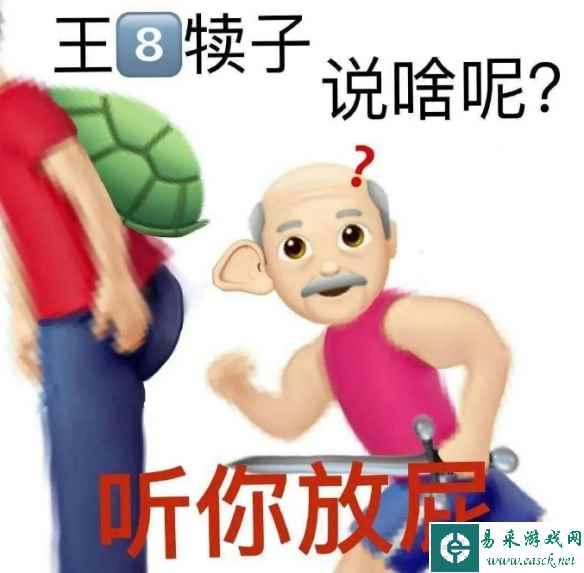 易采游戏网