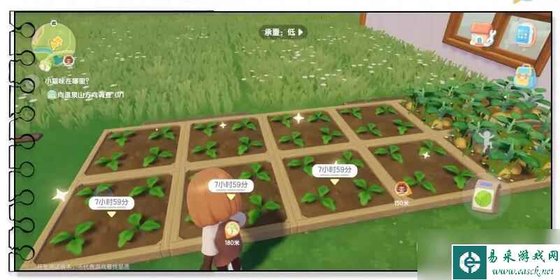 《心动小镇》新手开荒攻略