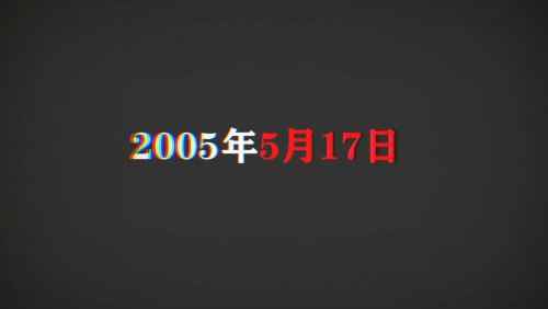 《真探2》定档5月17日发售 知名文字推理游戏续作