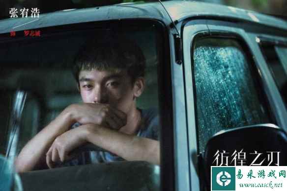 东野圭吾小说改编《彷徨之刃》曝预告 一个父亲的复仇