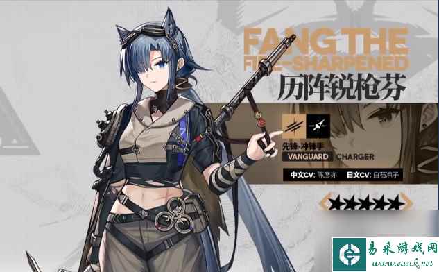 明日方舟五周年新增干员一览