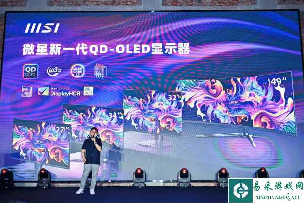 易采游戏网